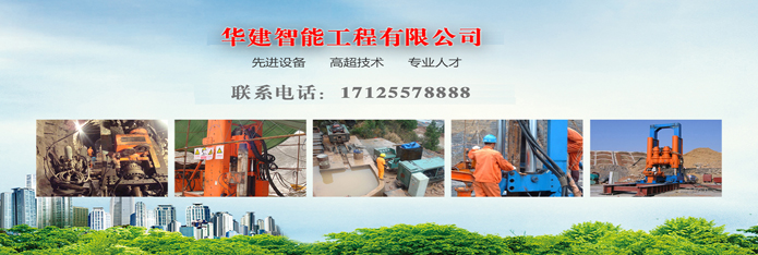 反井鉆機專業(yè)施工廠家 反井鉆機專業(yè)施工廠家